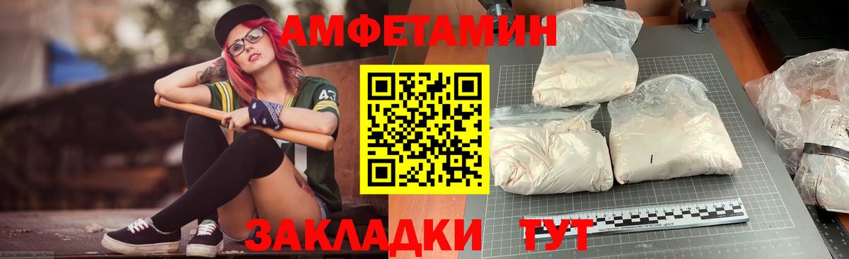 Дятьково  АМФ  Вход с VPN  АМФ VHQ 