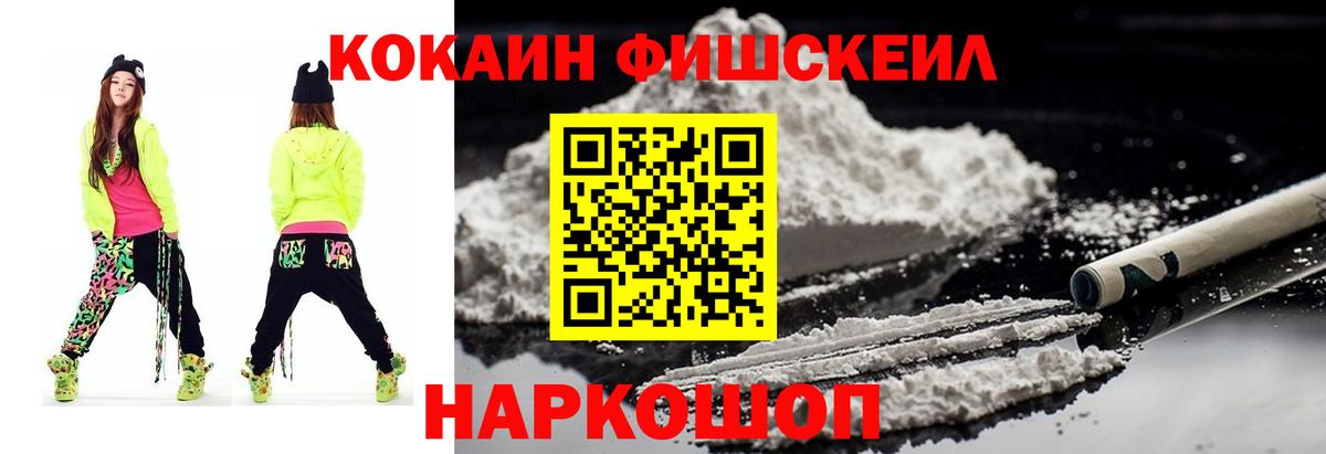 Дятьково  COCAIN 99%  КОКАИН  Cocaine Колумбийский  Вход с VPN 