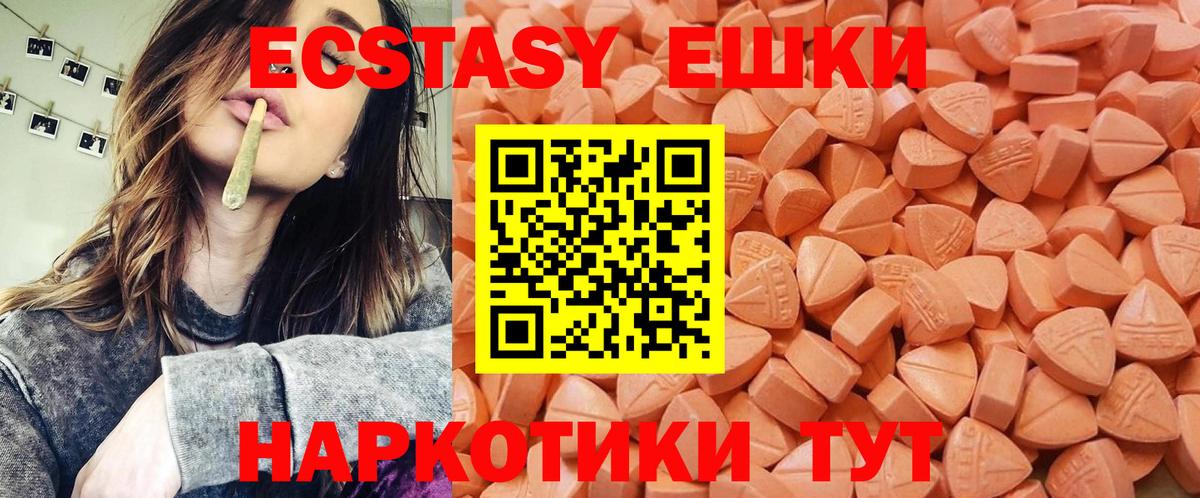 Экстази Punisher Дятьково