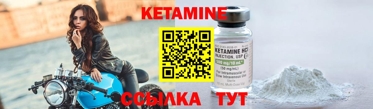 Дятьково  hydra   Вход с VPN  Кетамин ketamine 