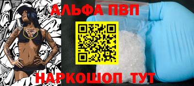 мяу мяу кристалл Малгобек