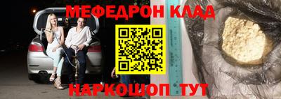 крисы Малоярославец