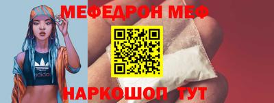 тгк Мариинск