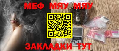 крисы Малоярославец