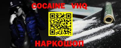 мяу мяу кристалл Малгобек