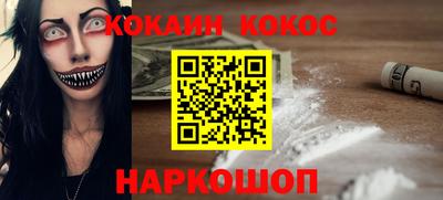 мяу мяу кристалл Малгобек