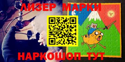 мяу мяу кристалл Малгобек
