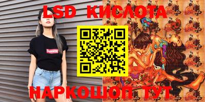 крисы Малоярославец
