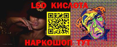 мяу мяу кристалл Малгобек