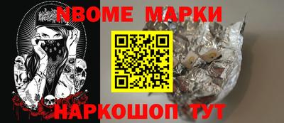 мяу мяу кристалл Малгобек