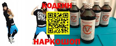 мяу мяу кристалл Малгобек