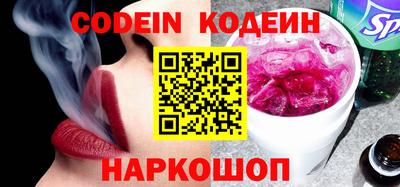 мяу мяу кристалл Малгобек