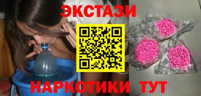 мяу мяу кристалл Малгобек