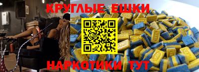 мяу мяу кристалл Малгобек