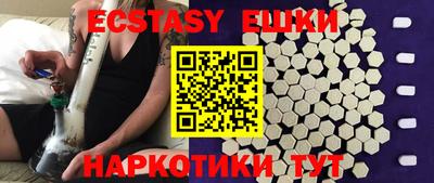 тгк Мариинск