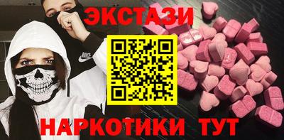 крисы Малоярославец