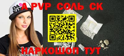 крисы Малоярославец