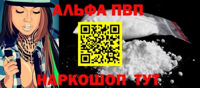 мяу мяу кристалл Малгобек