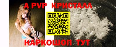 мяу мяу кристалл Малгобек
