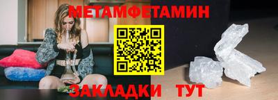 мяу мяу кристалл Малгобек
