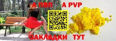 тгк Мариинск