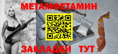 крисы Малоярославец