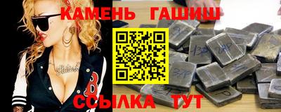 мяу мяу кристалл Малгобек