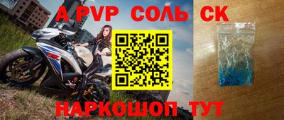 тгк Мариинск
