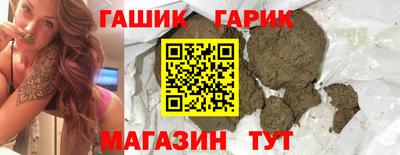 мяу мяу кристалл Малгобек
