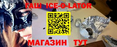 крисы Малоярославец