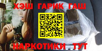 мяу мяу кристалл Малгобек