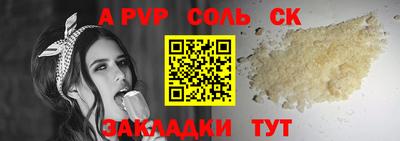 тгк Мариинск