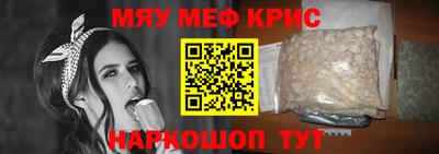 тгк Мариинск