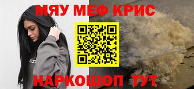 тгк Мариинск