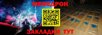 тгк Мариинск