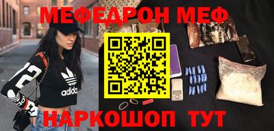 крисы Малоярославец