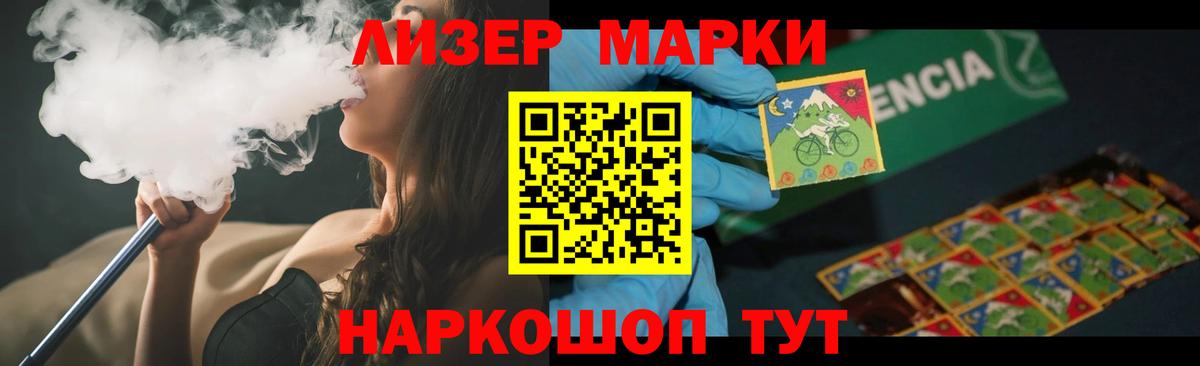 LSD-25 экстази кислота  ЛСД экстази кислота  Дятьково  Вход с VPN 