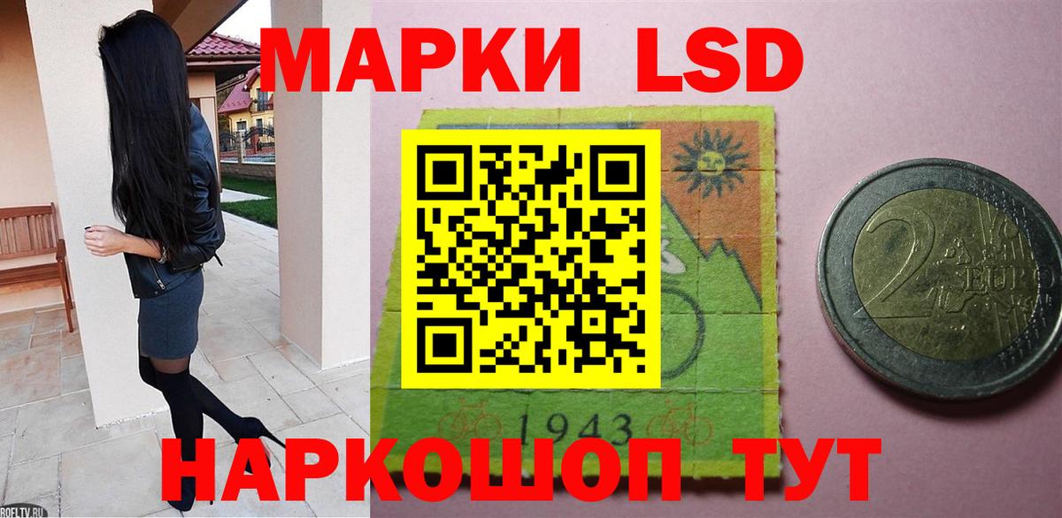 ЛСД экстази ecstasy Дятьково