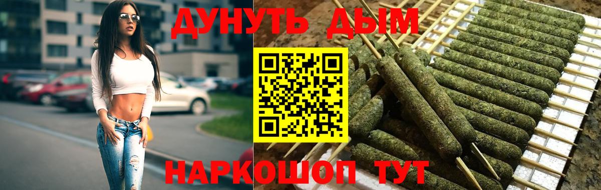Конопля гибрид Дятьково