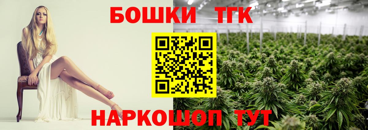 Дятьково  Героин  НБОМе  Мефедрон  ГАШ  Вход с VPN  Cocaine  Мефедрон   Каннабис 