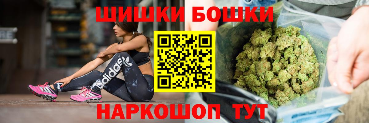 Конопля конопля  МАРИХУАНА гибрид  Вход с VPN  Дятьково 